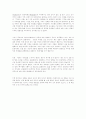 문학에서의 웃음과 시니시즘 5페이지