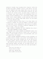 영화인생을 통해본 중국공산당사 3페이지