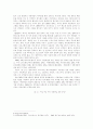 케이블 및 위성방송과 시민참여 5페이지