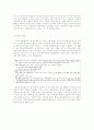 케이블 및 위성방송과 시민참여 7페이지