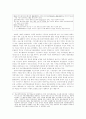 케이블 및 위성방송과 시민참여 8페이지