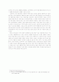 디지털 커뮤니케이션 시대 방송 공공성(Publicness)의 의미 6페이지