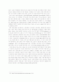 디지털 커뮤니케이션 시대 방송 공공성(Publicness)의 의미 23페이지
