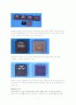 마이크로 프로세서의 역사 (CPU) 3페이지