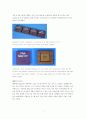 마이크로 프로세서의 역사 (CPU) 4페이지