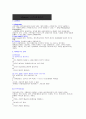 데카르트의 인식론에 대해 14페이지