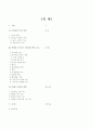 21c에 맞는 리더쉽 1페이지