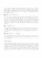 21c에 맞는 리더쉽 7페이지