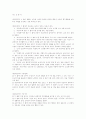 국민기초생활보장법 급여의 종류와 방법 1페이지