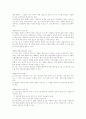 국민기초생활보장법 급여의 종류와 방법 9페이지