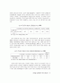 한국철도의 문제점과 민영화 15페이지