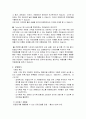 [사업계획서] 한국식 패스트푸드 도시락 전문점 사업계획서 10페이지