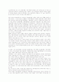 일본의 종교입법의 교훈 10페이지