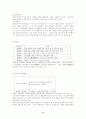 [사회과학] 수출입절차  11페이지