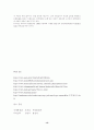 [사회과학] 수출입절차  13페이지