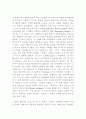 더블린 사람들 입니다 3페이지