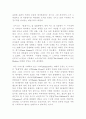더블린 사람들 입니다 6페이지