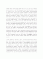 더블린 사람들 입니다 7페이지