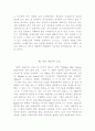 더블린 사람들 입니다 11페이지