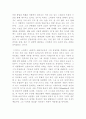 더블린 사람들 입니다 13페이지
