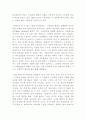 더블린 사람들 입니다 15페이지