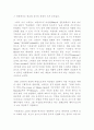 더블린 사람들 입니다 16페이지
