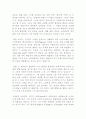 더블린 사람들 입니다 17페이지