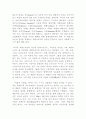 더블린 사람들 입니다 18페이지