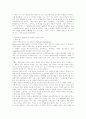 도스토옙스키 죄와벌을 읽고 [감상문] 2페이지