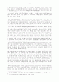 현대문명을 보는 기독교의 시각에 대해 7페이지