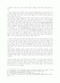 현대문명을 보는 기독교의 시각에 대해 9페이지