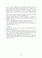  카드사들의 마케팅 비교 3페이지