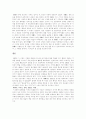 1587년 아무일도 없었던 해 - 수석 대학사 신시행, 유별난 모범관리 해서, 고독한 장군 척계광, 자기모순적인 철학자 이지 4페이지