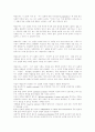 매슬로우의 동기부여론 4페이지