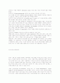 매슬로우의 동기부여론 5페이지