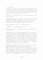 야구에 대한 정리자료 12페이지