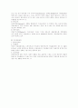 각국의 장애인 복지정책 14페이지