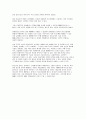 청소년과 CCM의 관계 45페이지