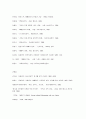 청소년과 CCM의 관계 47페이지