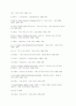 청소년과 CCM의 관계 49페이지