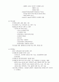 직무동기 영향요인 4페이지