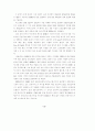 ITS용 DSRC 국제표준화 연구 24페이지