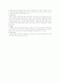 비만의 원인. 그리고 운동과 식이의 역할 8페이지
