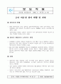 올해 장마 예상  기후 1페이지