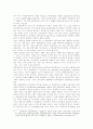 사회운동과 시민사회의 민주화 8페이지