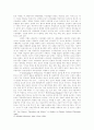 21세기 국가철학: 국가와 시민 4페이지