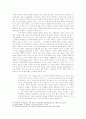 21세기 국가철학: 국가와 시민 5페이지