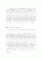 21세기 국가철학: 국가와 시민 6페이지