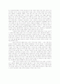 21세기 국가철학: 국가와 시민 9페이지