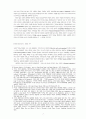 에밀에 나타난 새로운 인간상으로서의 민주적 인간 2페이지